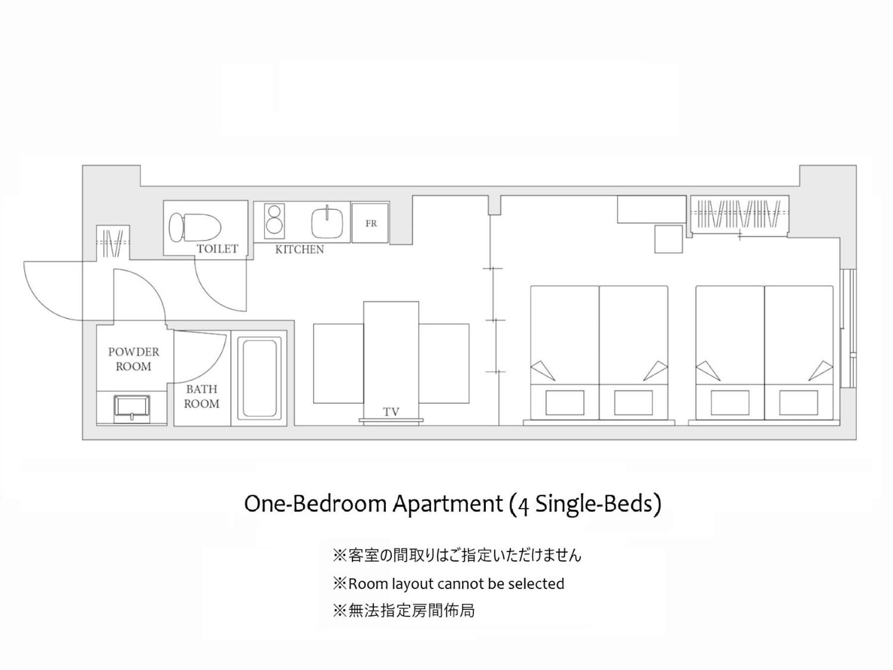 Appartement 1 Chambre (4 Lits Simples)