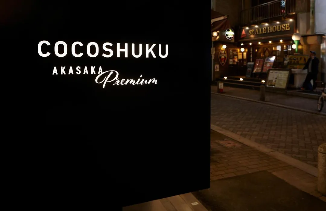 Cocoshuku Akasaka Premium-1